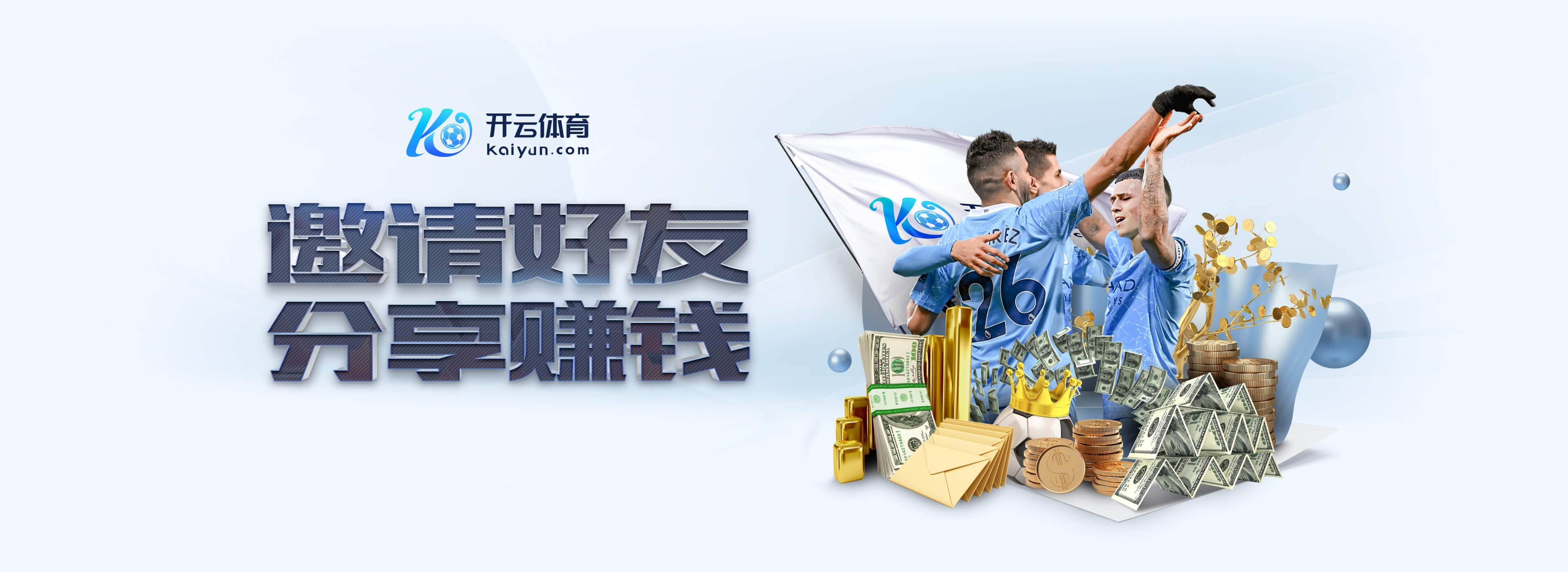 澳门新葡澳京app官方版